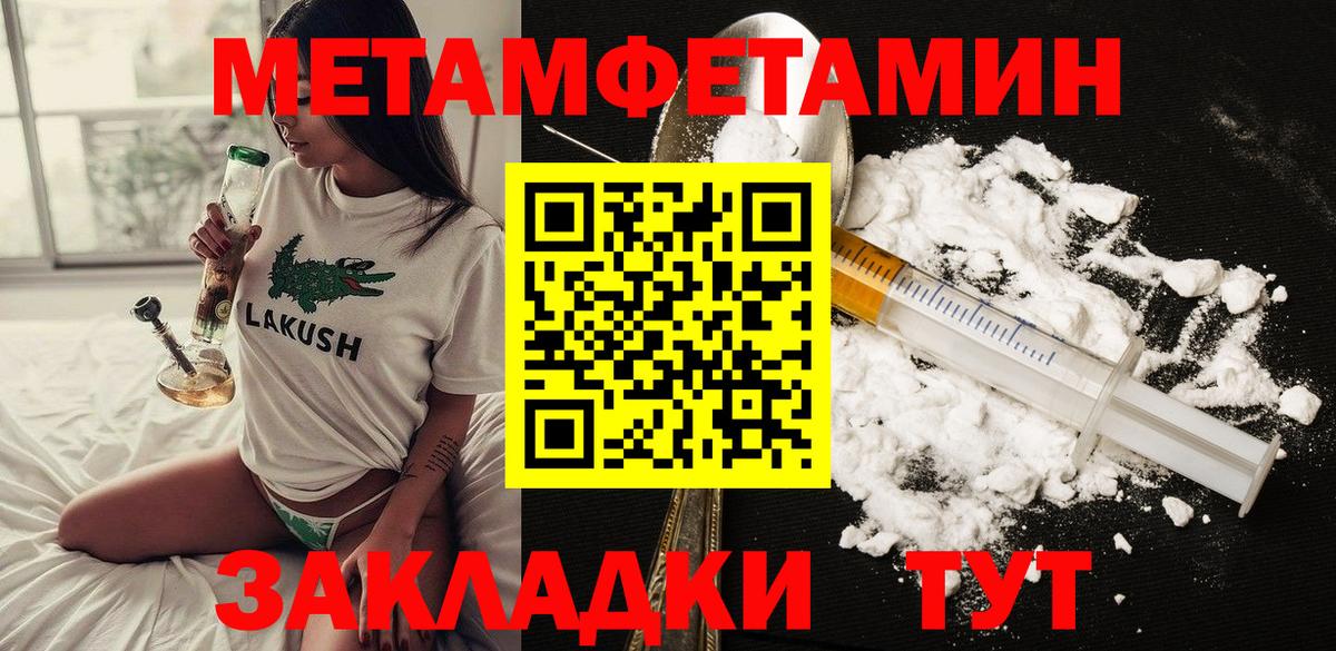 Амфетамин  hydra рабочий сайт  Вход с VPN  Нижний Тагил  Amphetamine Premium  АМФ 
