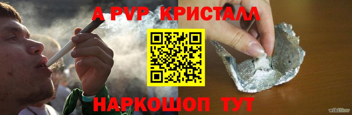 Купить закладку  ГАШИШ  Вход с VPN  Меф МЯУ МЯУ кристаллы  Конопля  Кокаин  Нижний Тагил  Меф МЯУ МЯУ 