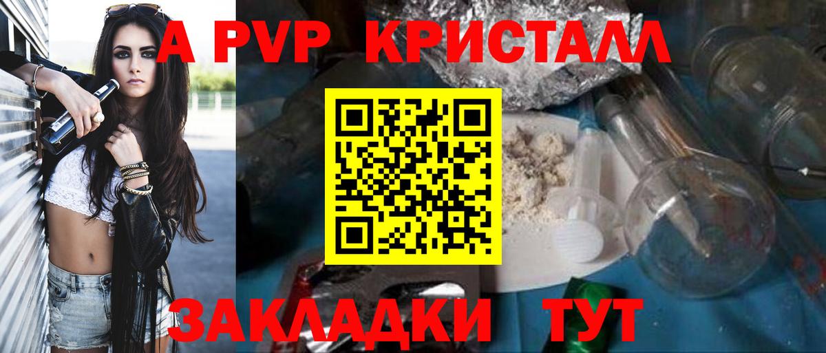 Нижний Тагил  Альфа ПВП СК  Вход с VPN  А ПВП крисы CK 