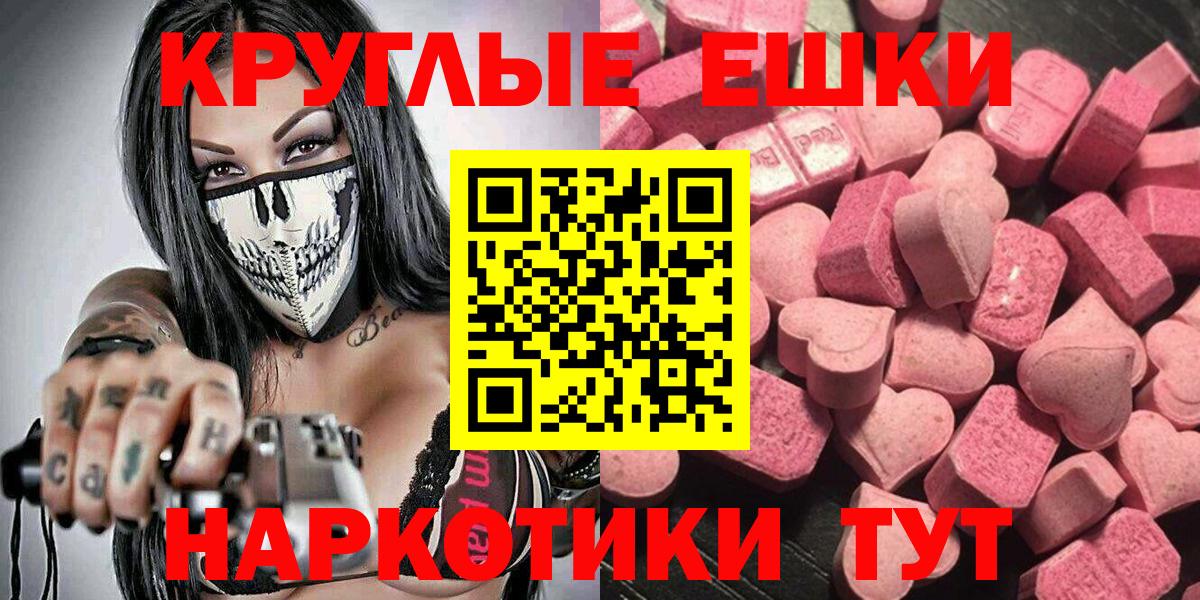 Экстази бентли  продажа наркотиков  Экстази  Нижний Тагил  Вход с VPN 