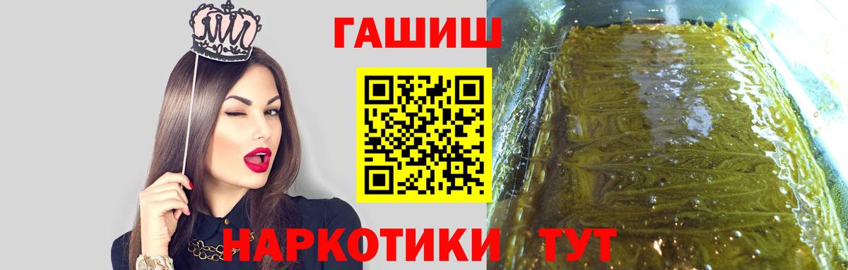 купить   ГАШ Ice-O-Lator  ГАШИШ Cannabis  ГАШ  Вход с VPN  Нижний Тагил 