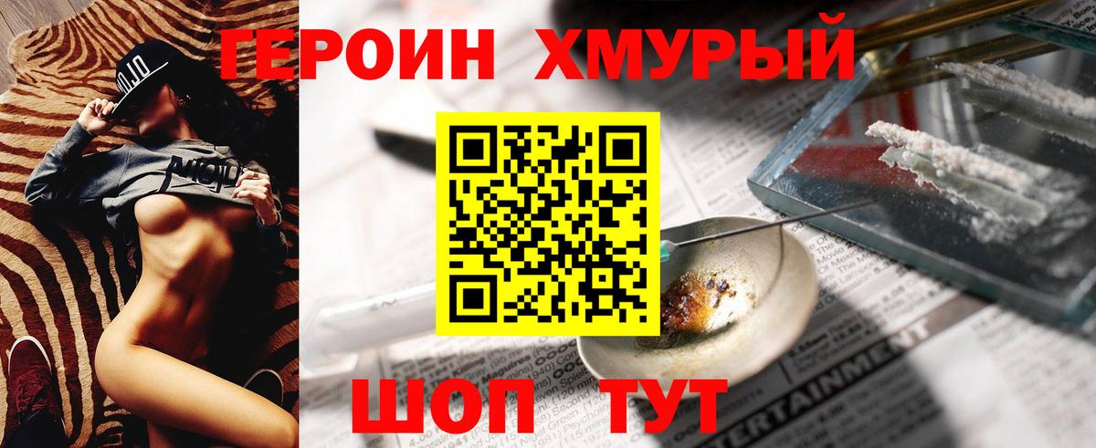Каннабис Нижний Тагил