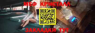 метамфетамин Донской