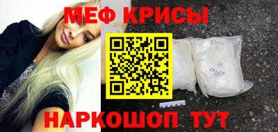 метамфетамин Донской