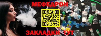 гидра Донецк