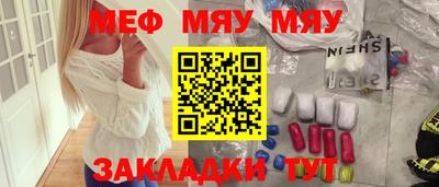 мефедрон Дубна