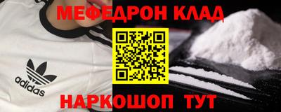 мефедрон Дубна
