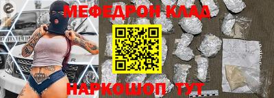 мефедрон Дубна