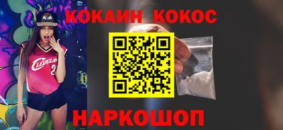 гидра Донецк