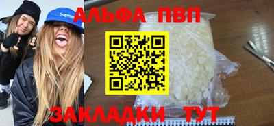 мефедрон Дубна