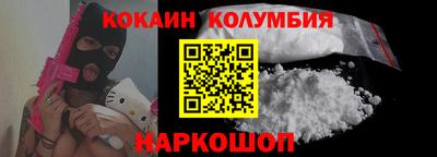 метамфетамин Донской