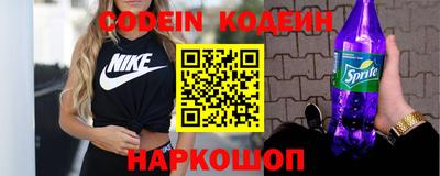 метамфетамин Донской