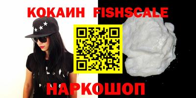 гидра Донецк