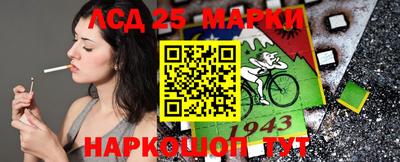 гидра Донецк