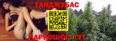 метамфетамин Донской