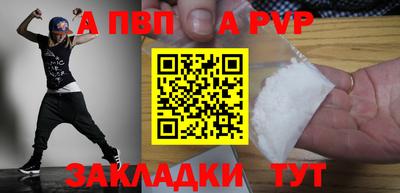 гидра Донецк