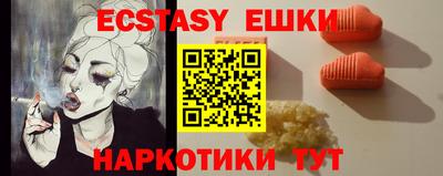 метамфетамин Донской
