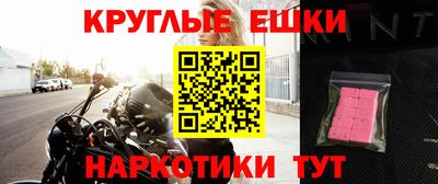 метамфетамин Донской
