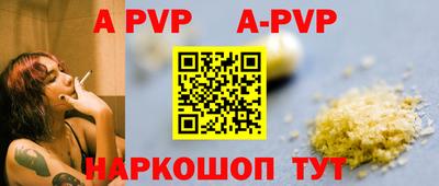 метамфетамин Донской