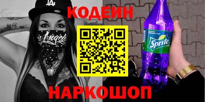 гидра Донецк