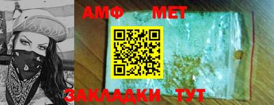 мефедрон Дубна