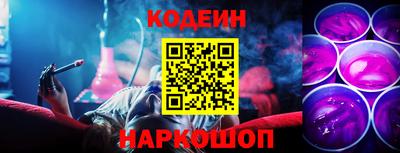 гидра Донецк