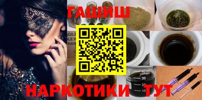 гидра Донецк