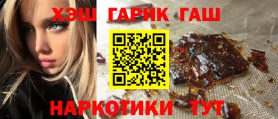 гидра Донецк
