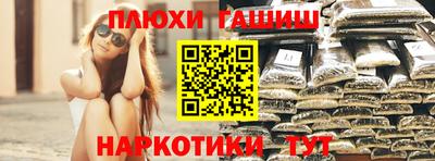 гидра Донецк