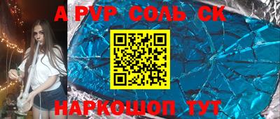 гидра Донецк
