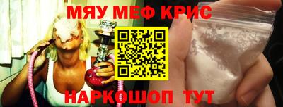 метамфетамин Донской