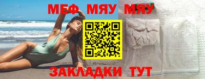 метамфетамин Донской