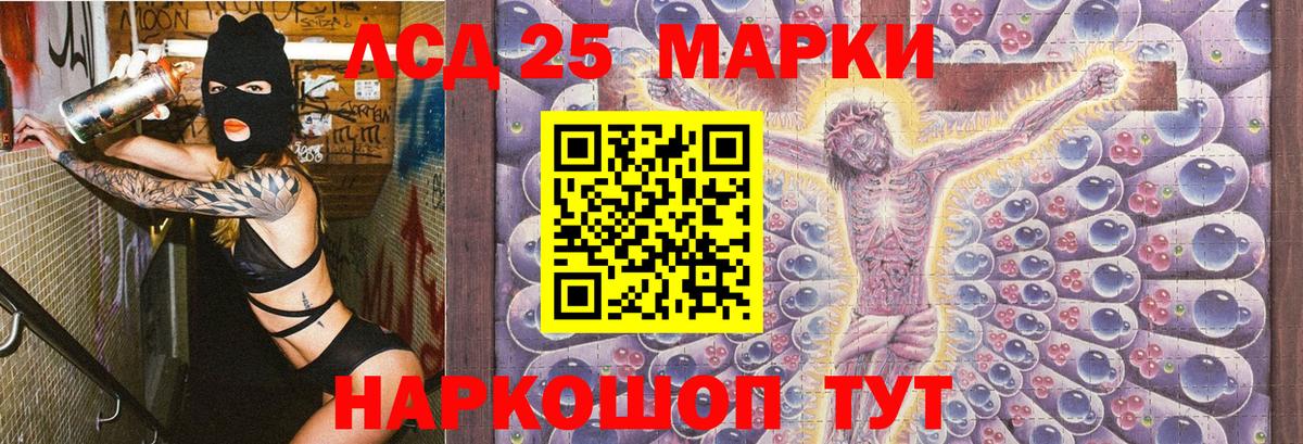Марки NBOMe 1500мкг Нижний Тагил