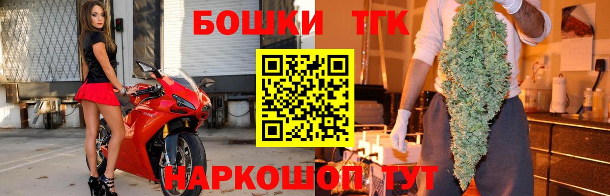 Канабис MAZAR Нижний Тагил