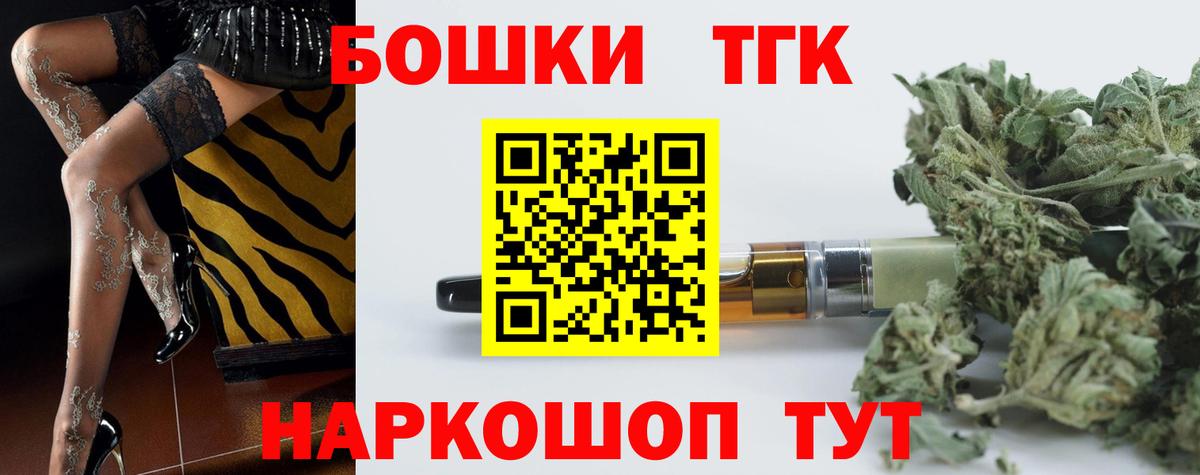 МАРИХУАНА индика  Марихуана семена  Бошки Шишки LSD WEED  Нижний Тагил  Конопля OG Kush  Вход с VPN 